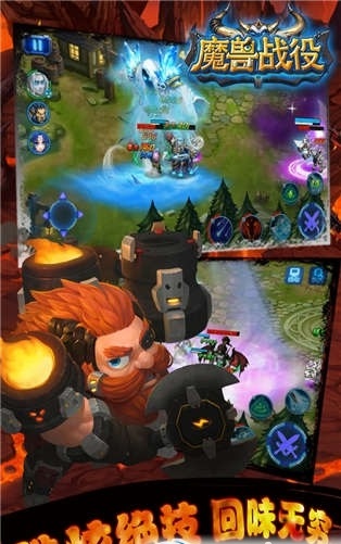 魔兽战役手游最新版 游戏截图
